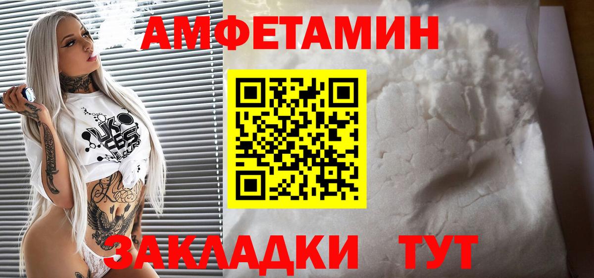 АМФ 97% Аша