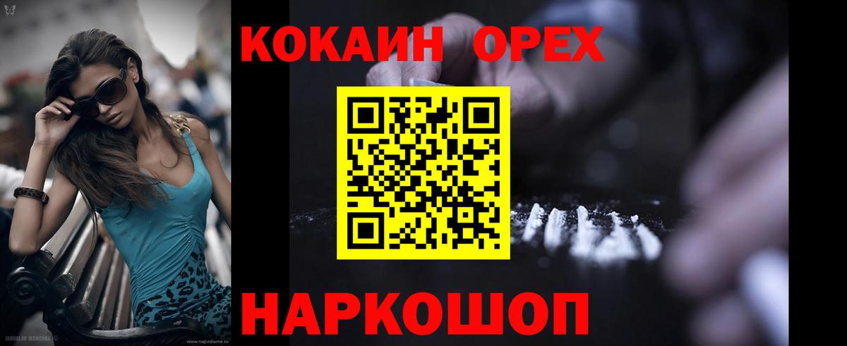 КОКАИН Эквадор Аша