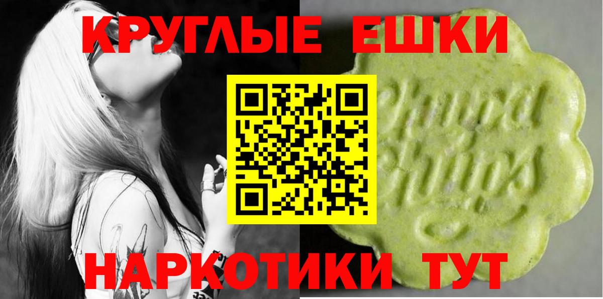 Экстази бентли  ЭКСТАЗИ  Аша  Вход с VPN  Ecstasy MDMA 