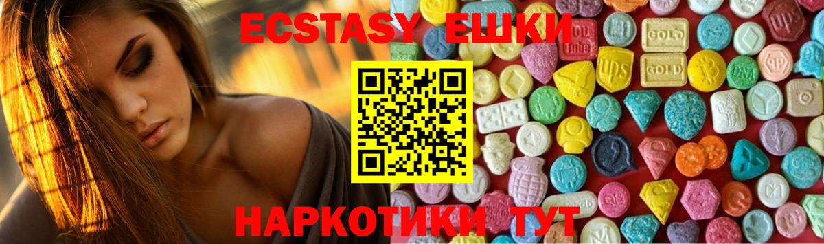 Каннабис  МАРИХУАНА  Купить наркотики  Аша  MDMA  Вход с VPN  Мефедрон  