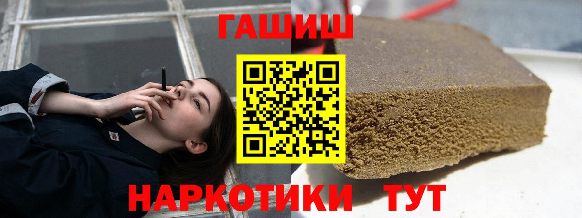 ГАШ гарик  Вход с VPN  ГАШ Ice-O-Lator  ГАШ  Аша 