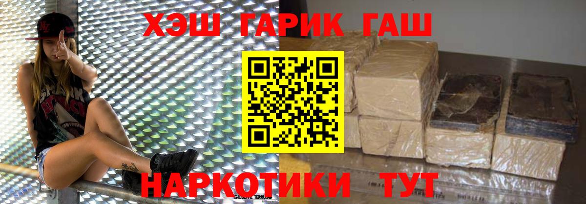Гашиш гашик Аша