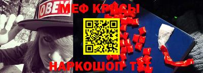 метамфетамин Аргун