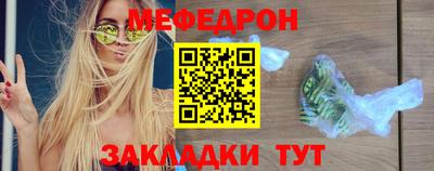метамфетамин Аргун