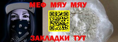 метамфетамин Аргун