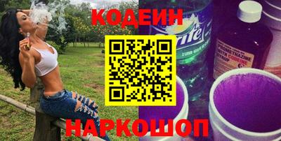 не бодяженный Апшеронск