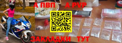 метамфетамин Аргун