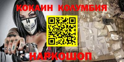 мет Балашиха