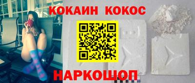 не бодяженный Апшеронск