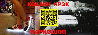 метамфетамин Аргун