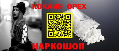 метамфетамин Аргун
