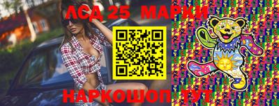 не бодяженный Апшеронск