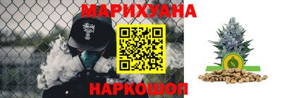 метамфетамин Аргун
