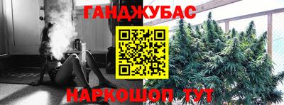 не бодяженный Апшеронск