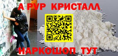 не бодяженный Апшеронск