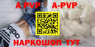 хмурый Апрелевка