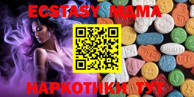 метамфетамин Аргун