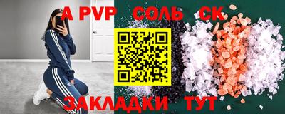 не бодяженный Апшеронск