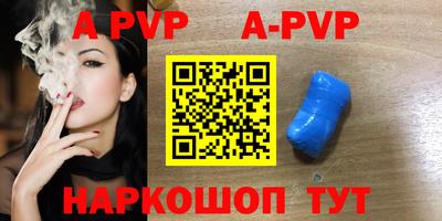 хмурый Апрелевка