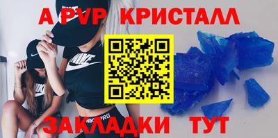 метамфетамин Аргун