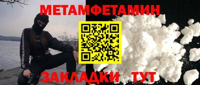 спайс Балаково
