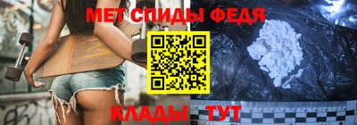 метамфетамин Аргун
