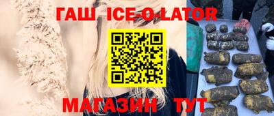 метамфетамин Аргун