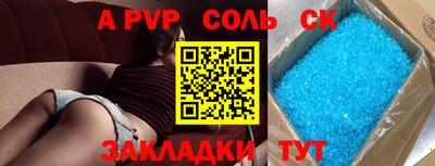 метамфетамин Аргун