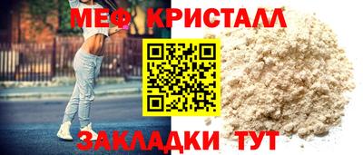 не бодяженный Апшеронск