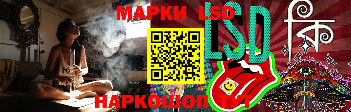 LSD-25 экстази кислота Аша