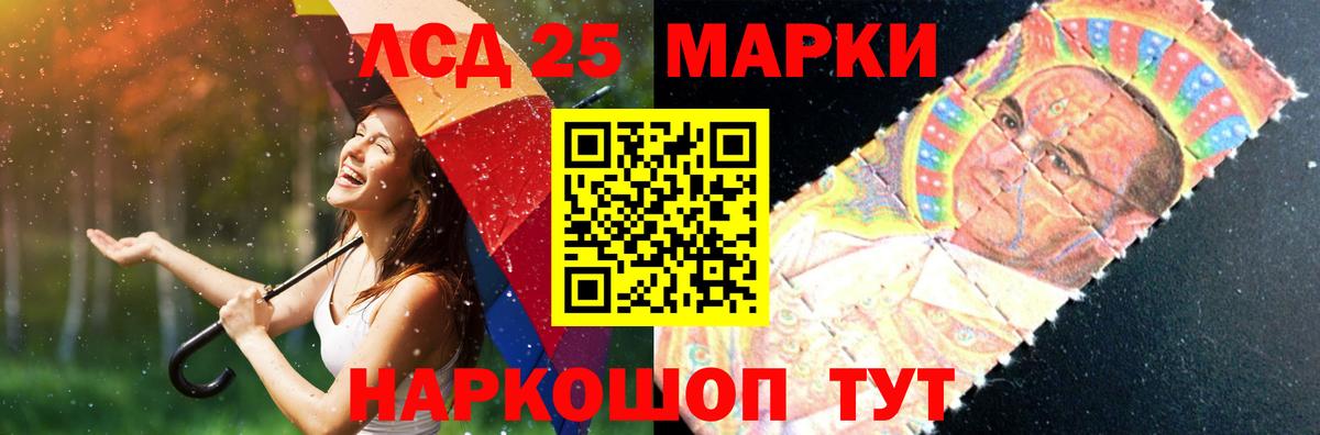 Аша  ЛСД экстази ecstasy  Вход с VPN  LSD-25 экстази ecstasy 