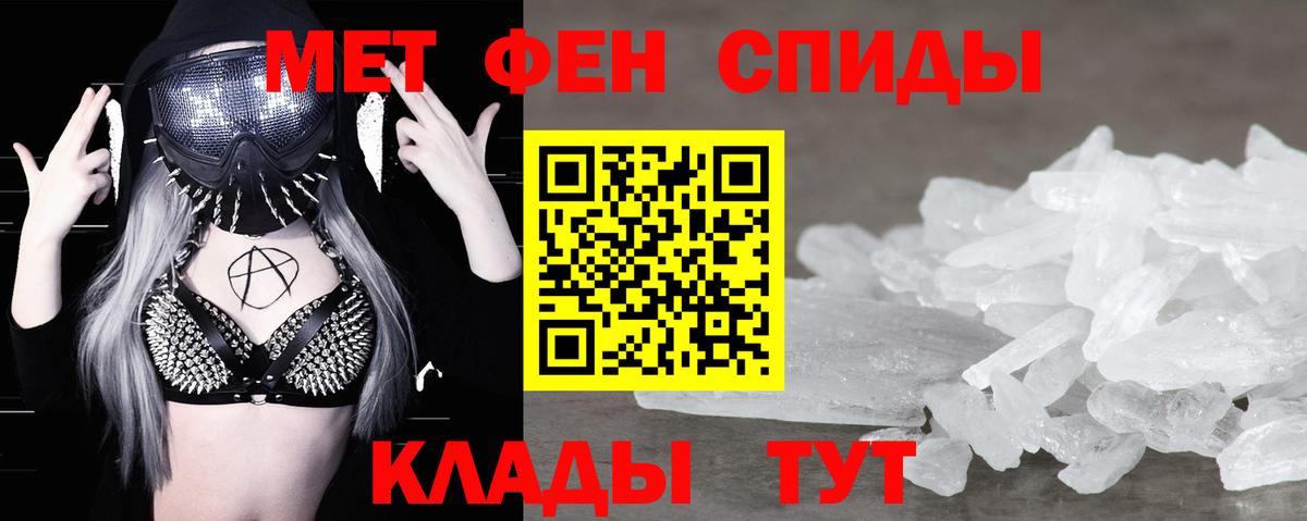 Первитин пудра Аша