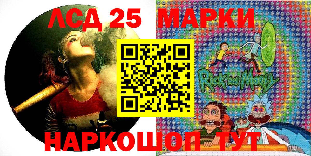 Аша  Марки N-bome 1,5мг  Вход с VPN 