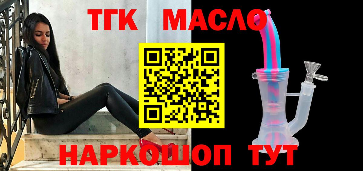 ТГК Wax  Вход с VPN  где найти   Аша 
