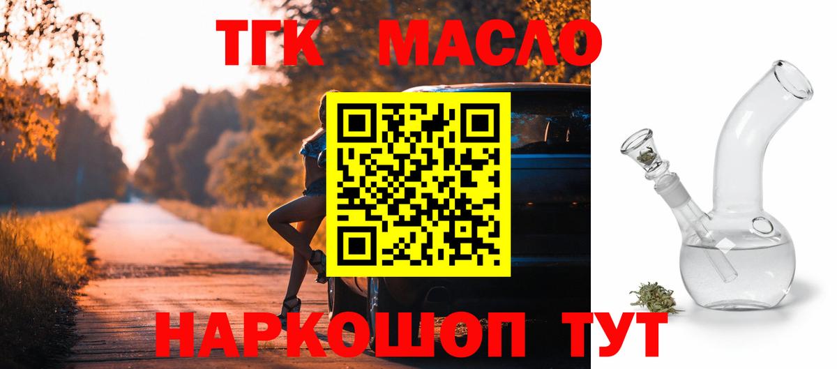 Дистиллят ТГК вейп Аша