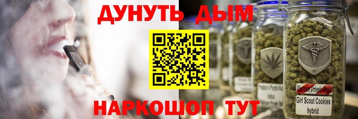 Каннабис конопля  Канабис White Widow  Аша  Бошки марихуана Bruce Banner  Бошки марихуана индика  Вход с VPN 